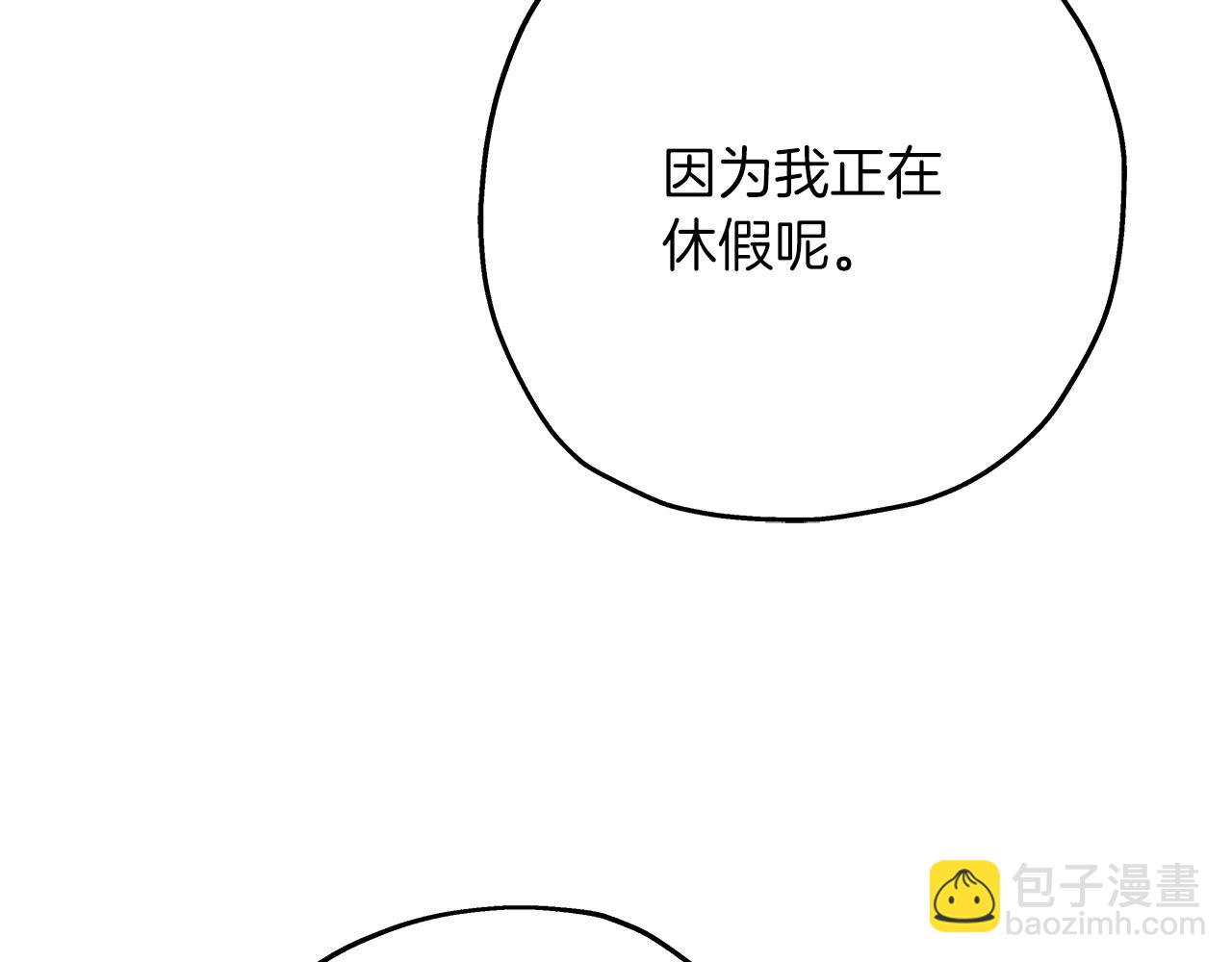 第77话 老师好！(1/4)-第77话