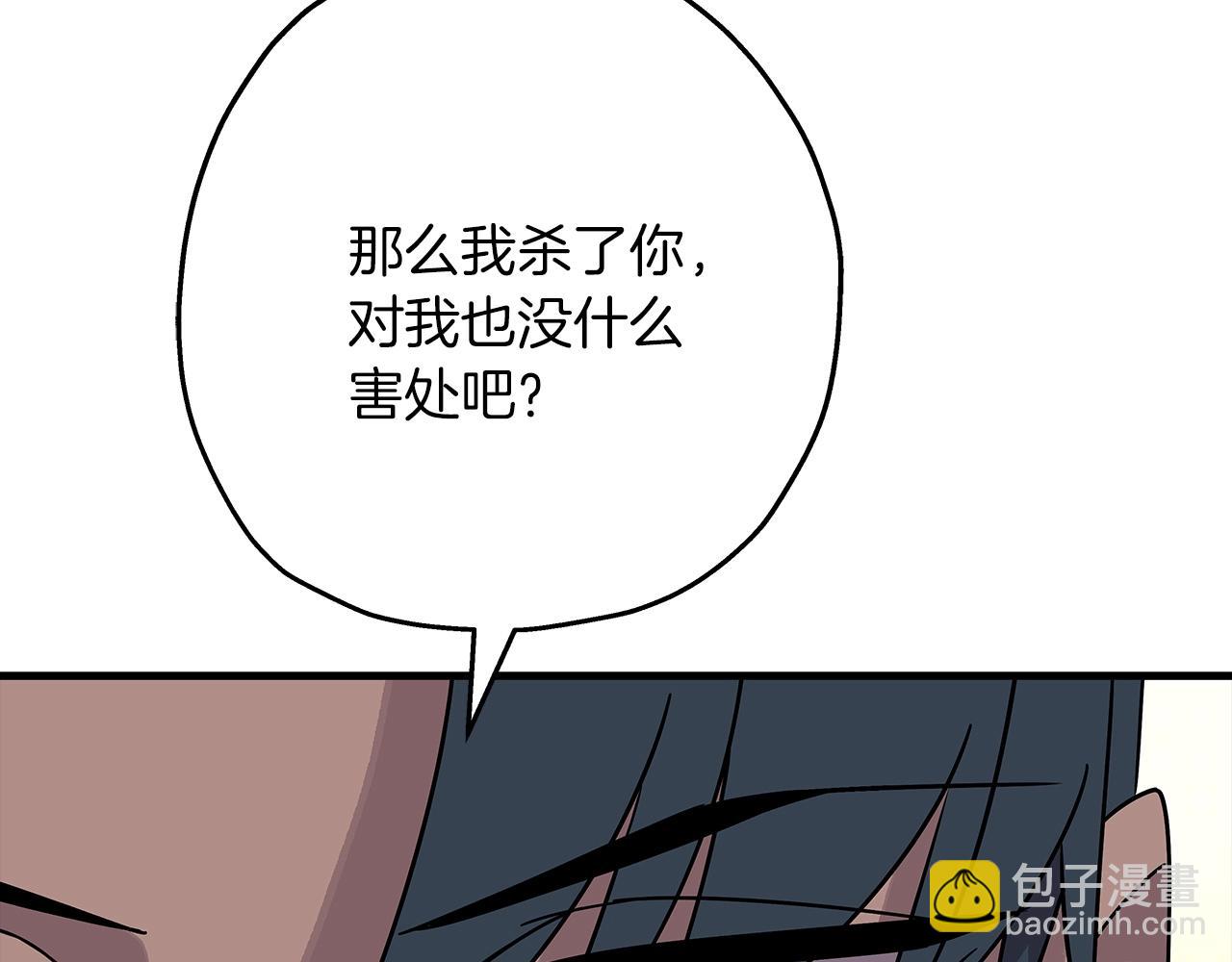 第77话 老师好！(1/4)-第77话