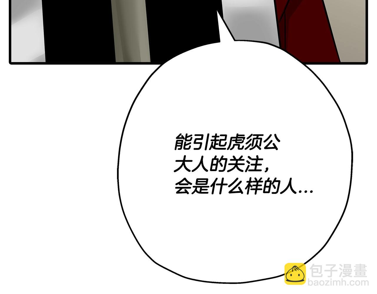 第77话 老师好！(1/4)-第77话