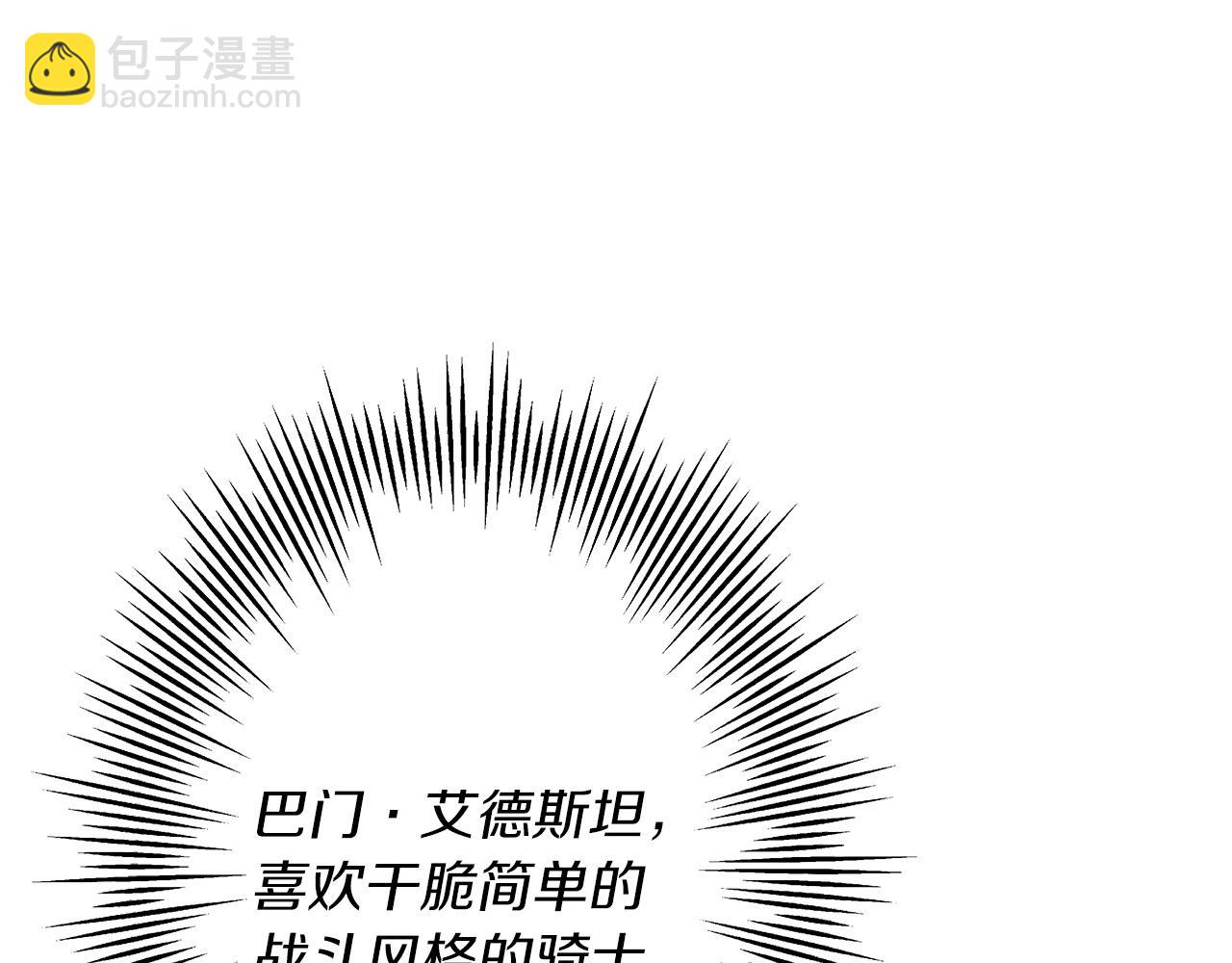 第77话 老师好！(1/4)-第77话