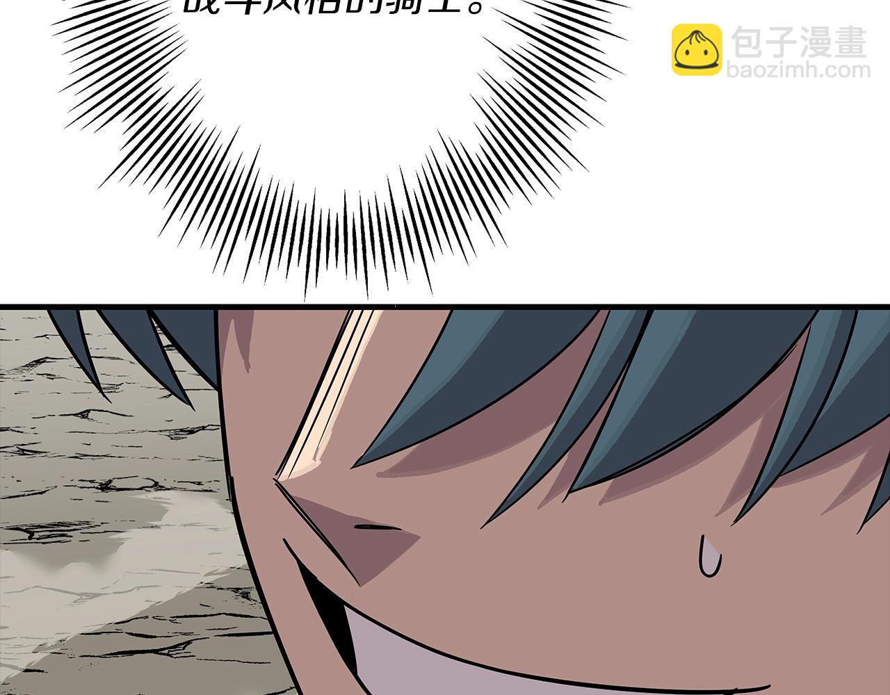 第77话 老师好！(1/4)-第77话