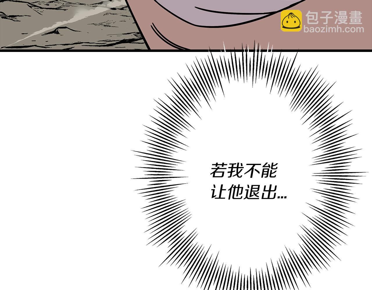 第77话 老师好！(1/4)-第77话