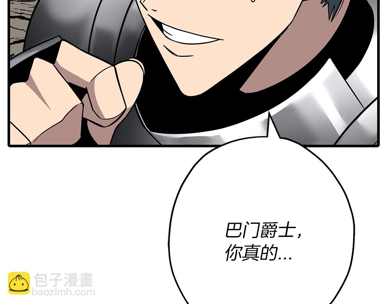 第77话 老师好！(1/4)-第77话