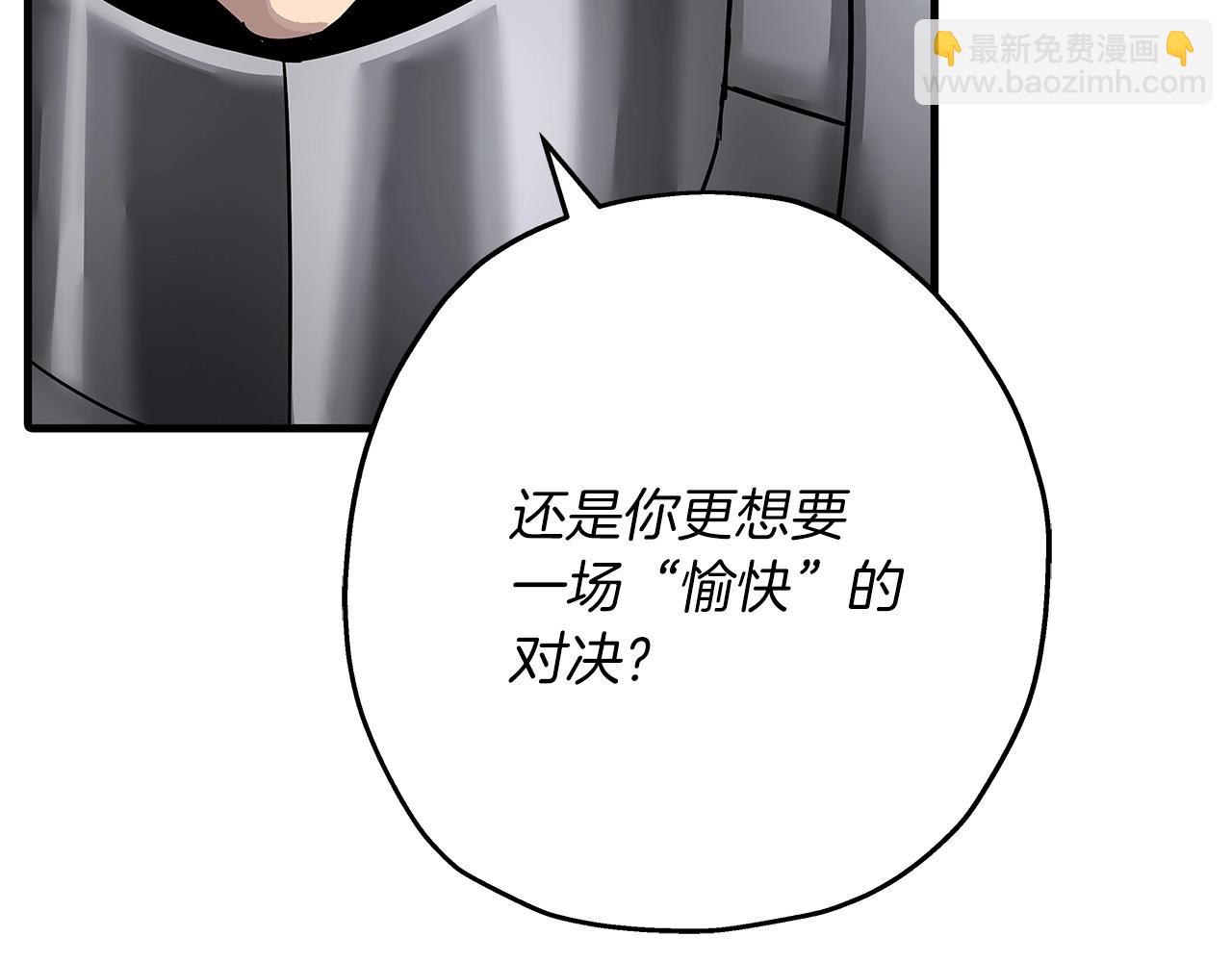 第77话 老师好！(1/4)-第77话