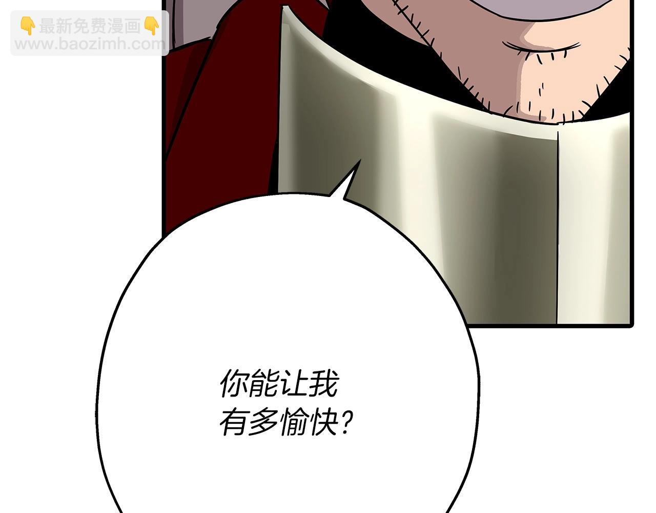 第77话 老师好！(1/4)-第77话