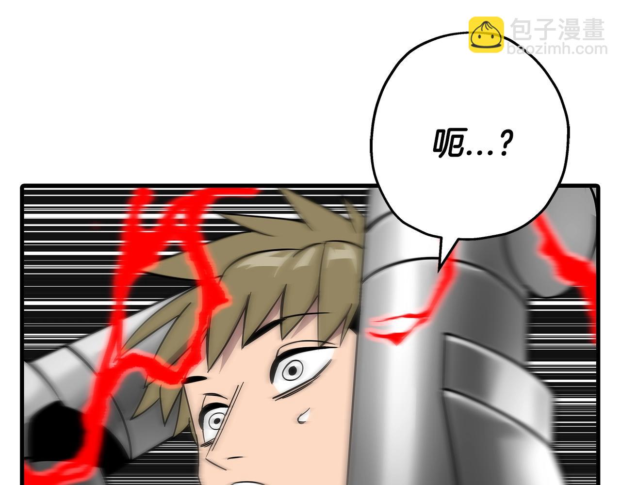 第77话 老师好！(1/4)-第77话