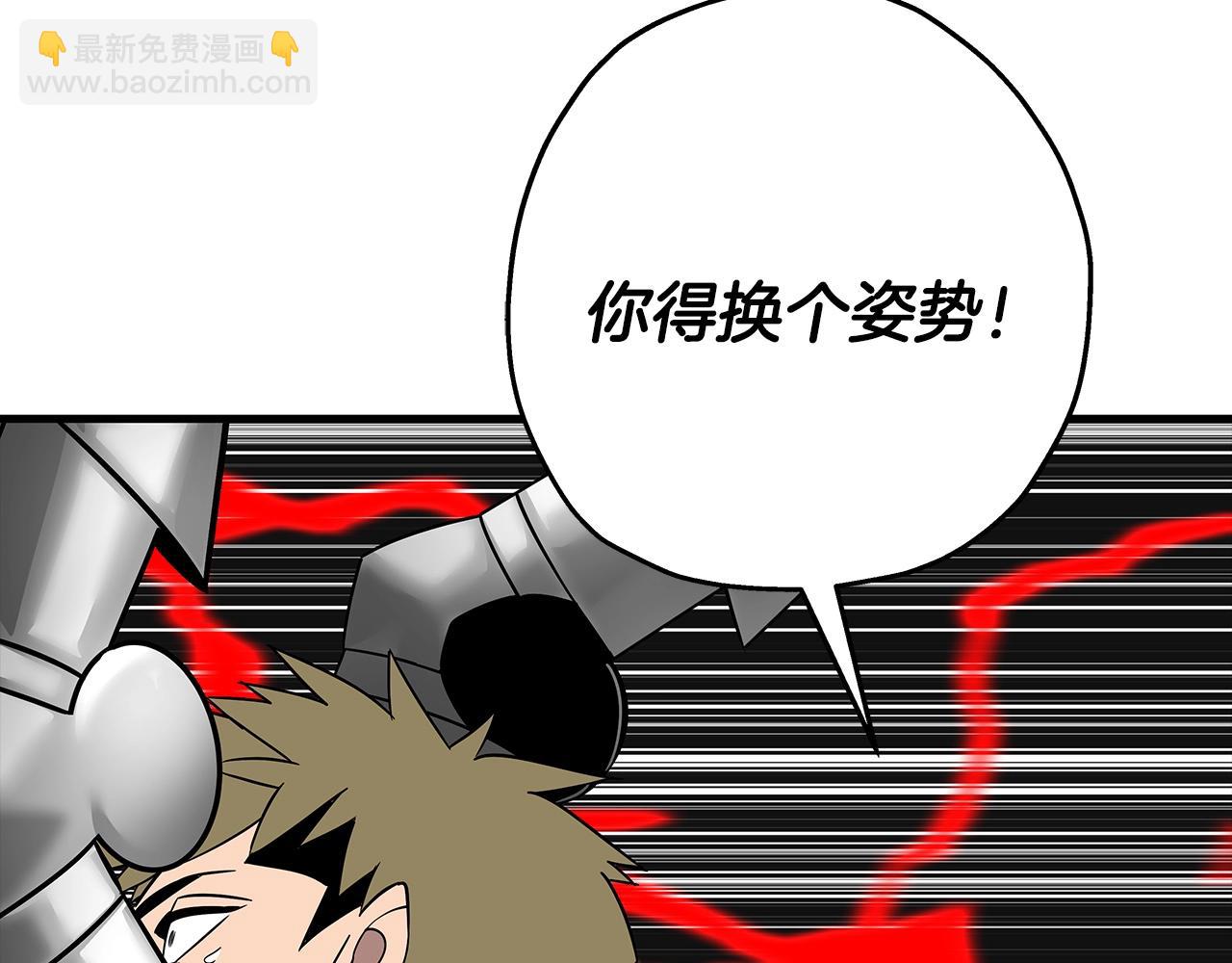 第77话 老师好！(1/4)-第77话