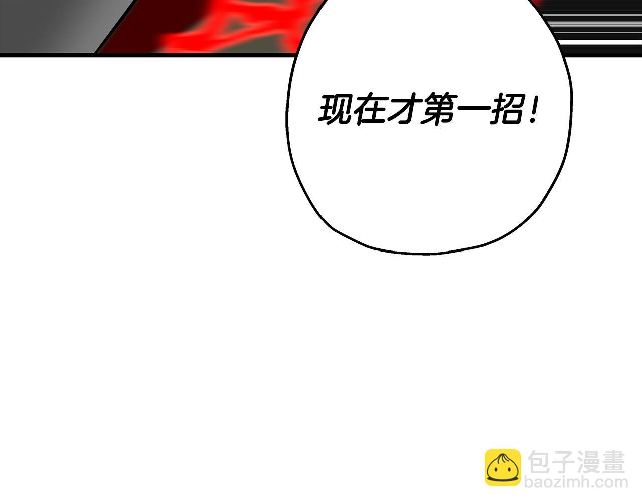 第77话 老师好！(1/4)-第77话