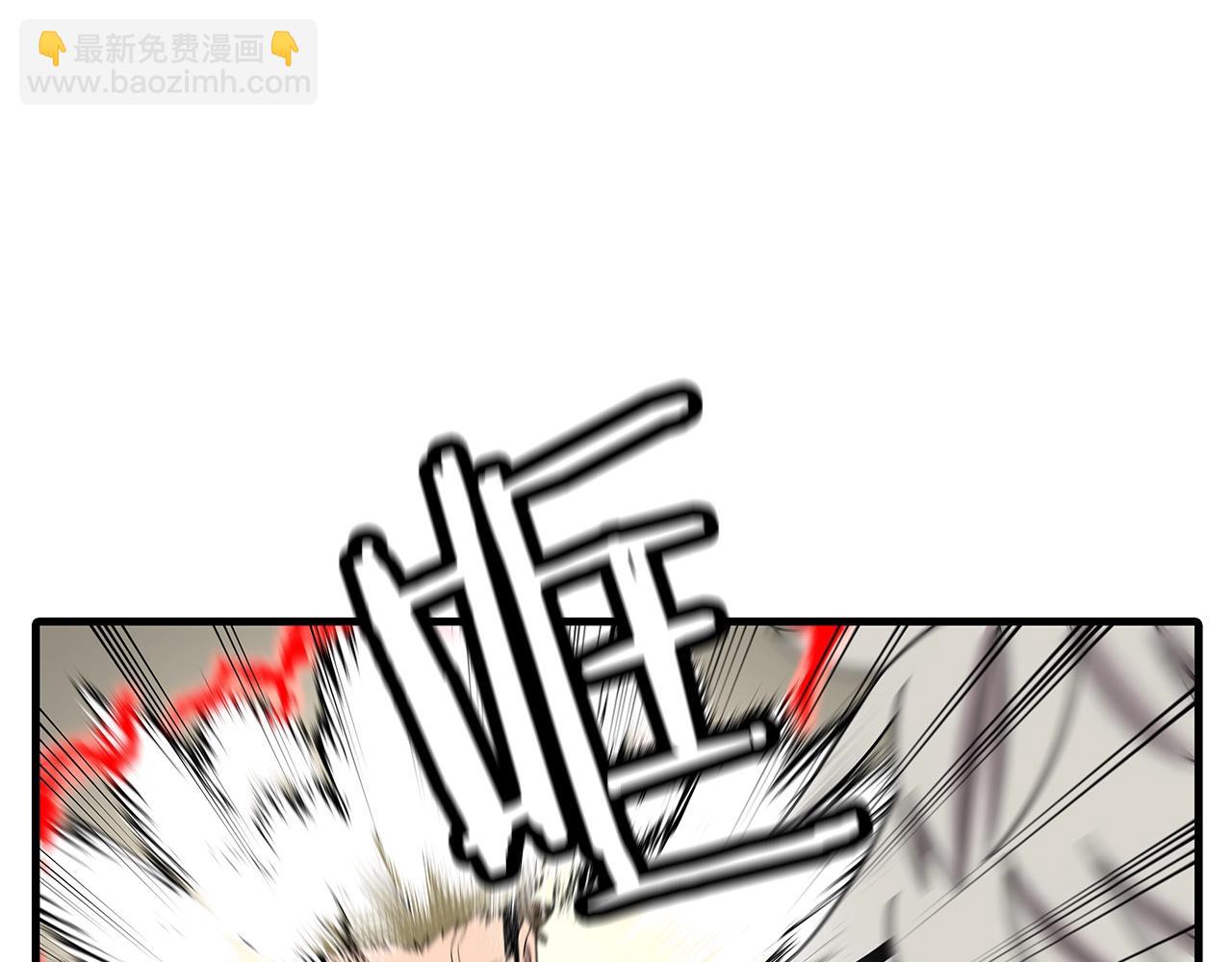 第77话 老师好！(1/4)-第77话