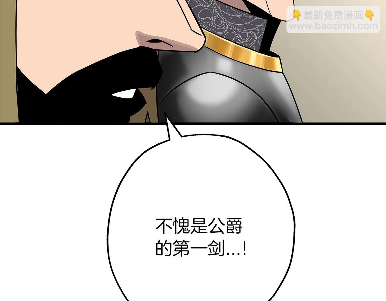 第77话 老师好！(1/4)-第77话