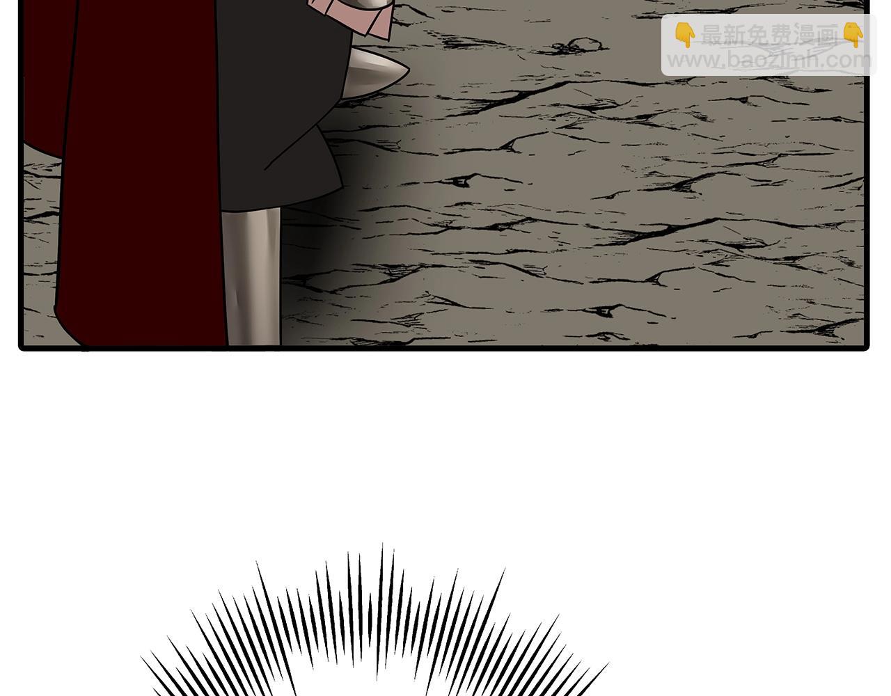 第77话 老师好！(1/4)-第77话