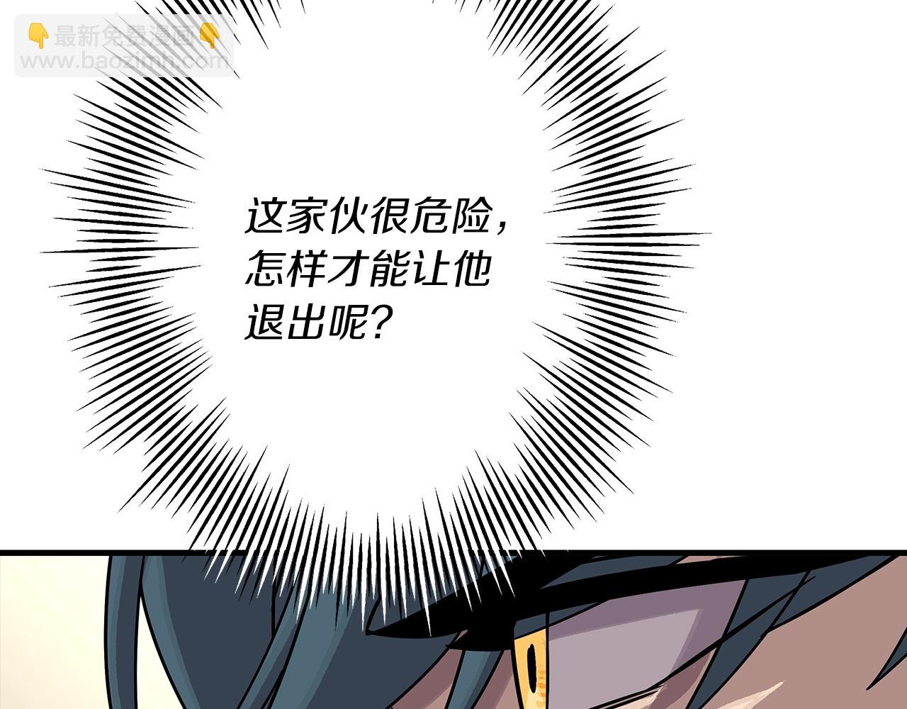 第77话 老师好！(1/4)-第77话