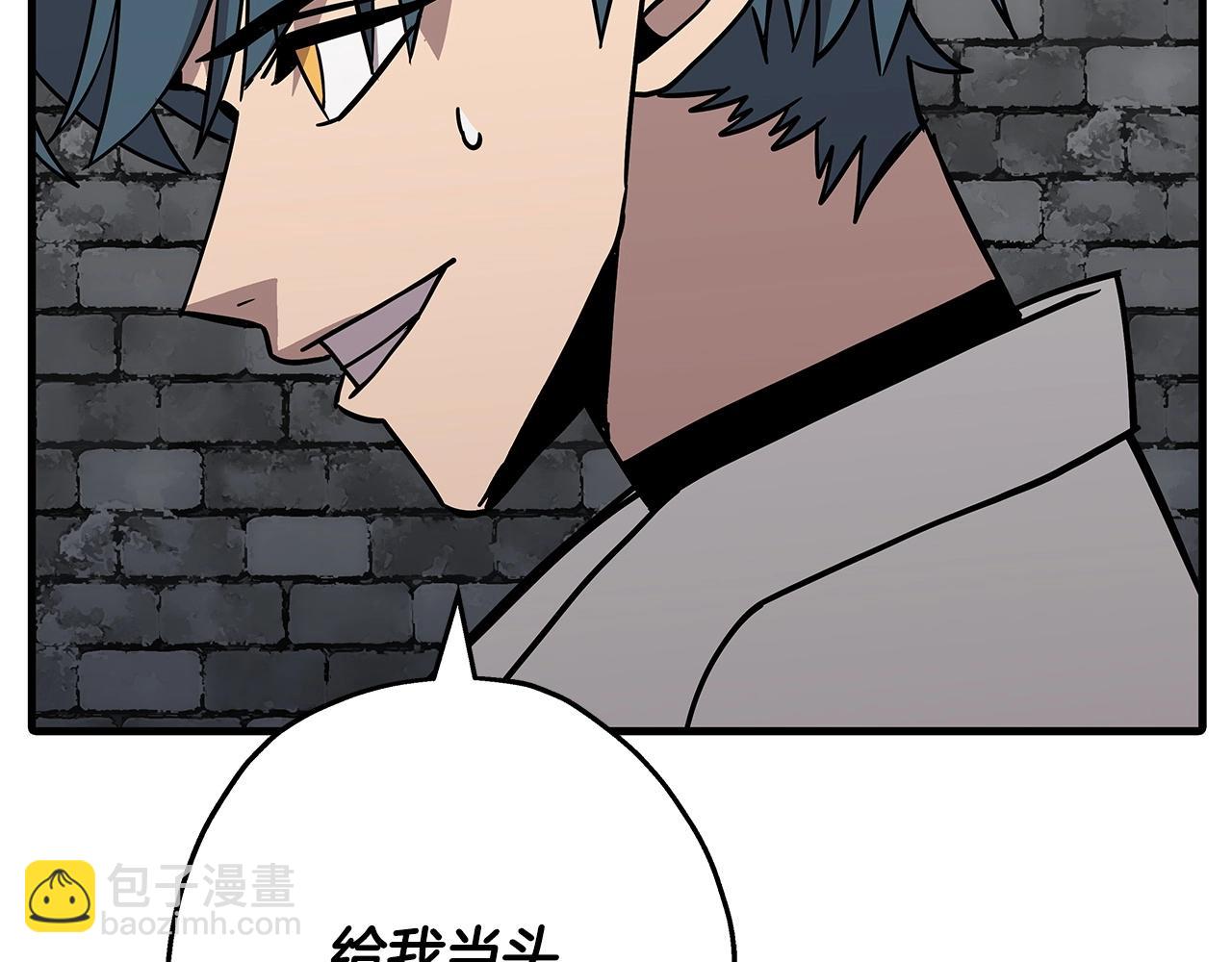 第80话 最后的机会(1/4)-第79话