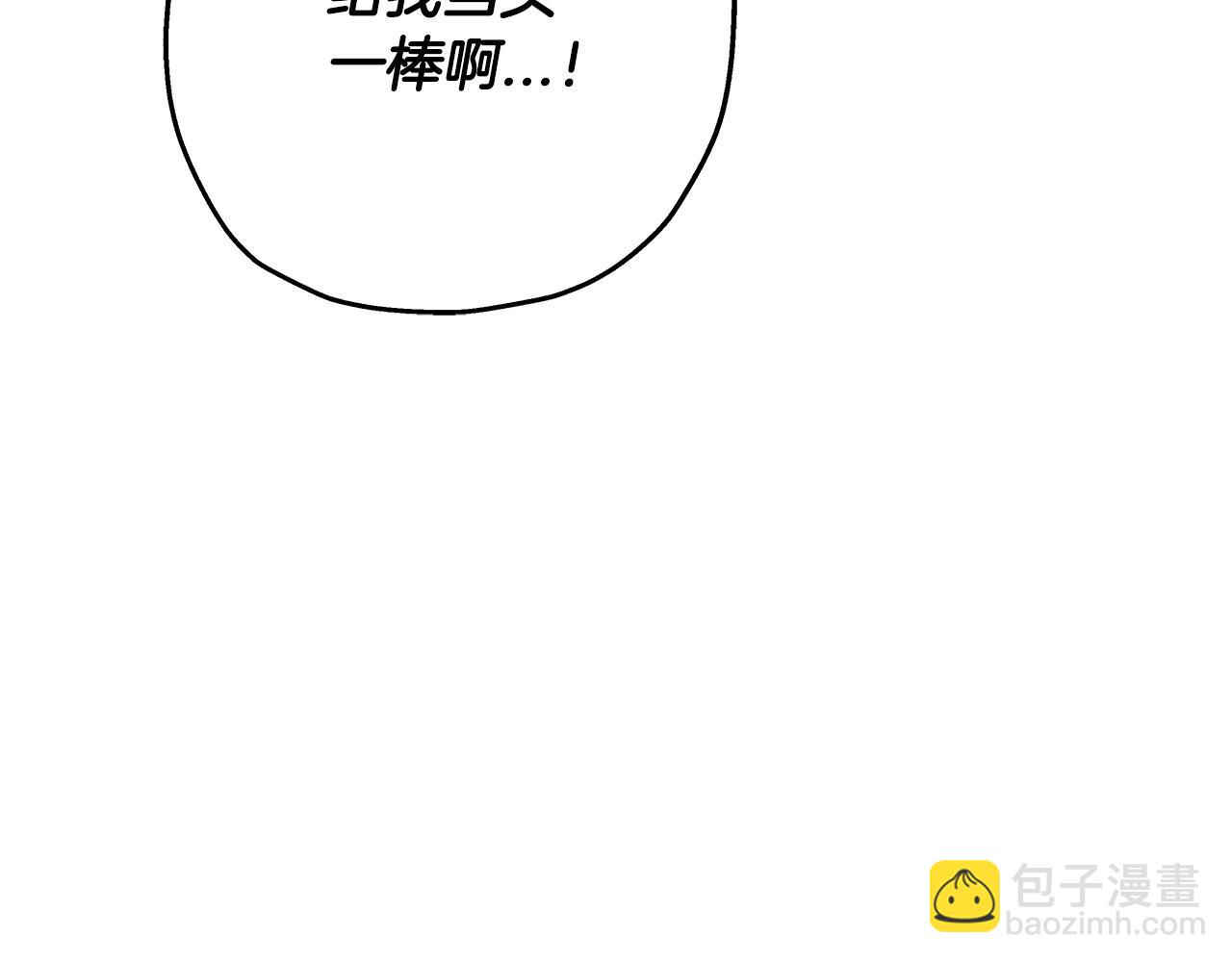 第80话 最后的机会(1/4)-第79话