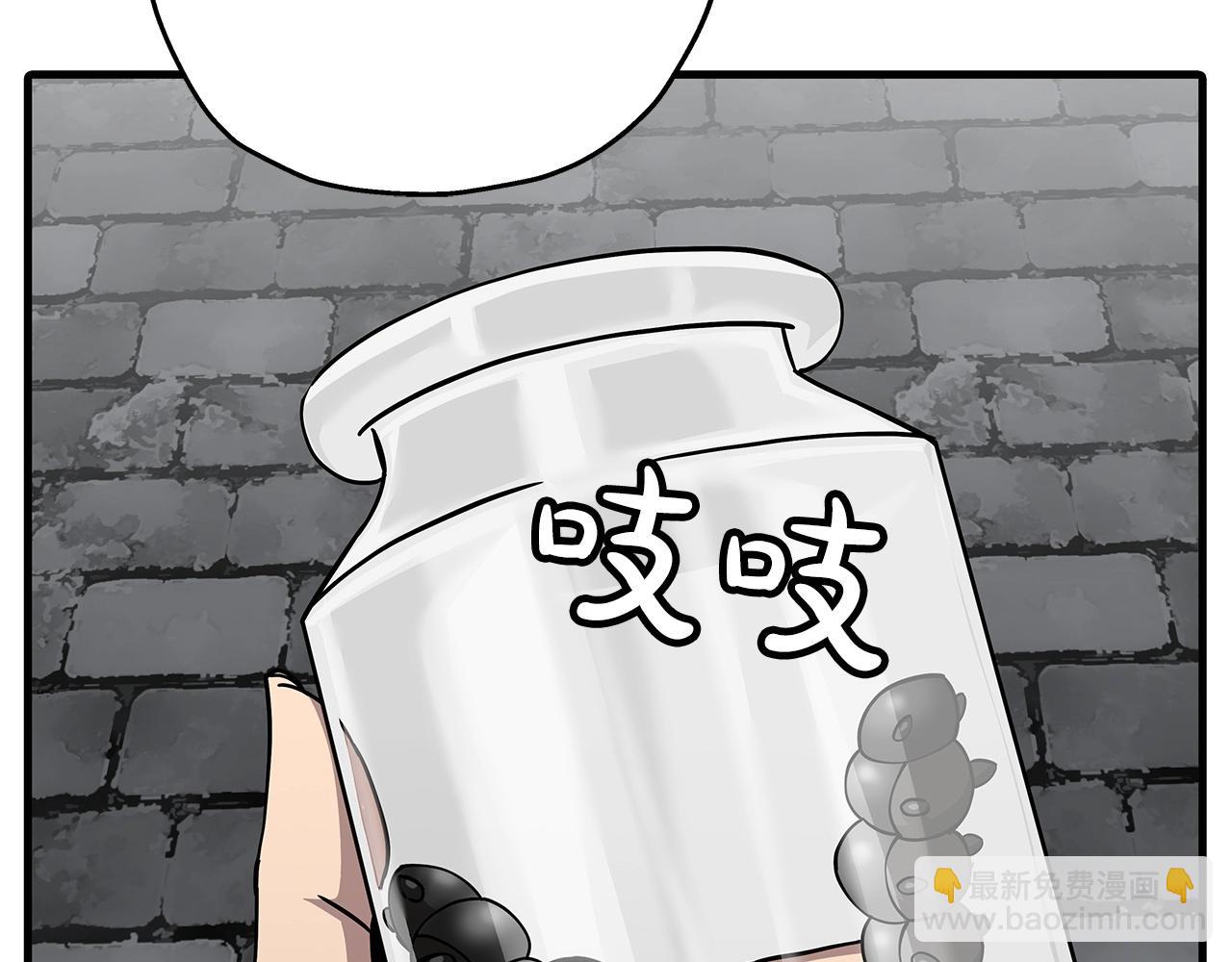 第80话 最后的机会(1/4)-第79话