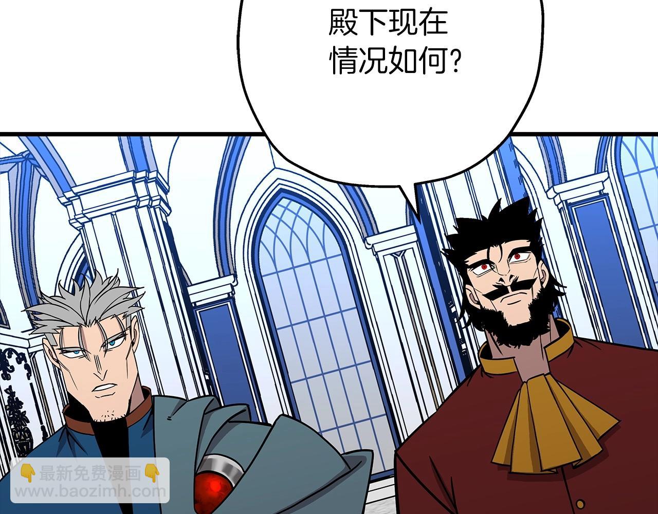 第80话 最后的机会(1/4)-第79话