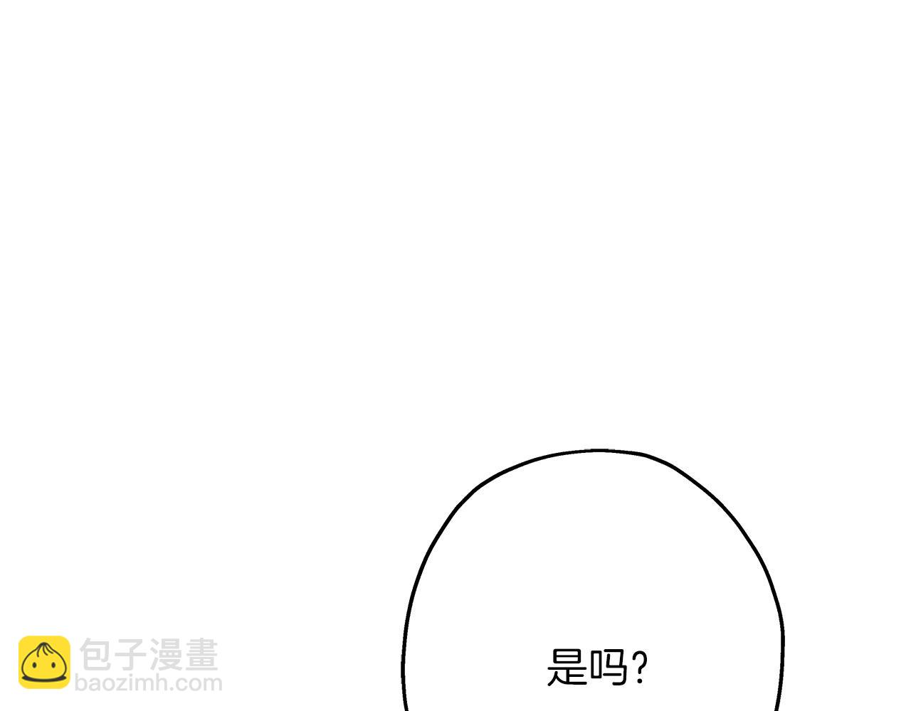 第80话 最后的机会(1/4)-第79话