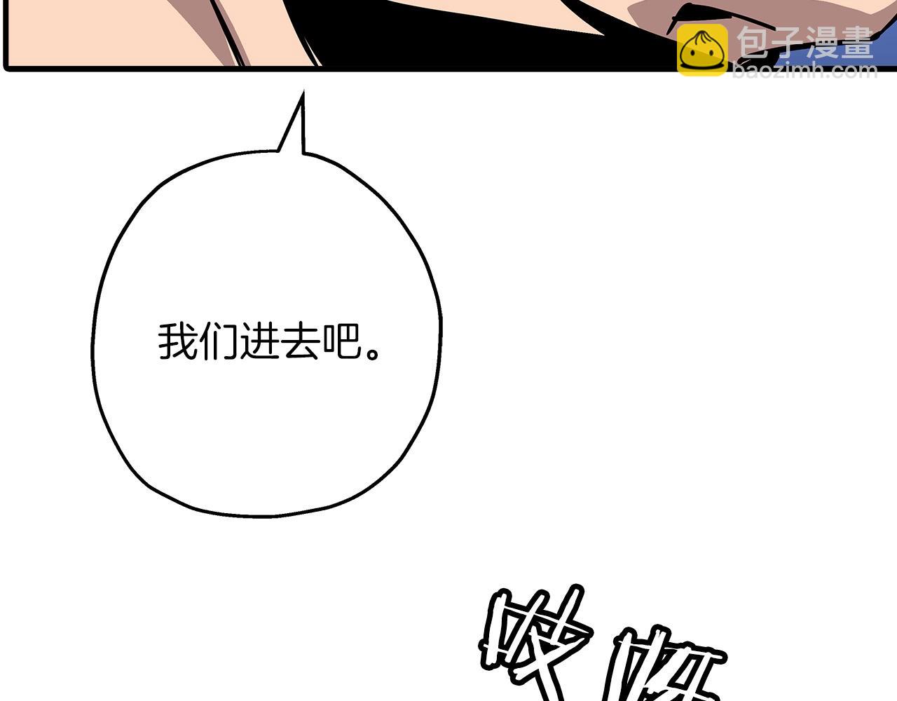 第80话 最后的机会(1/4)-第79话