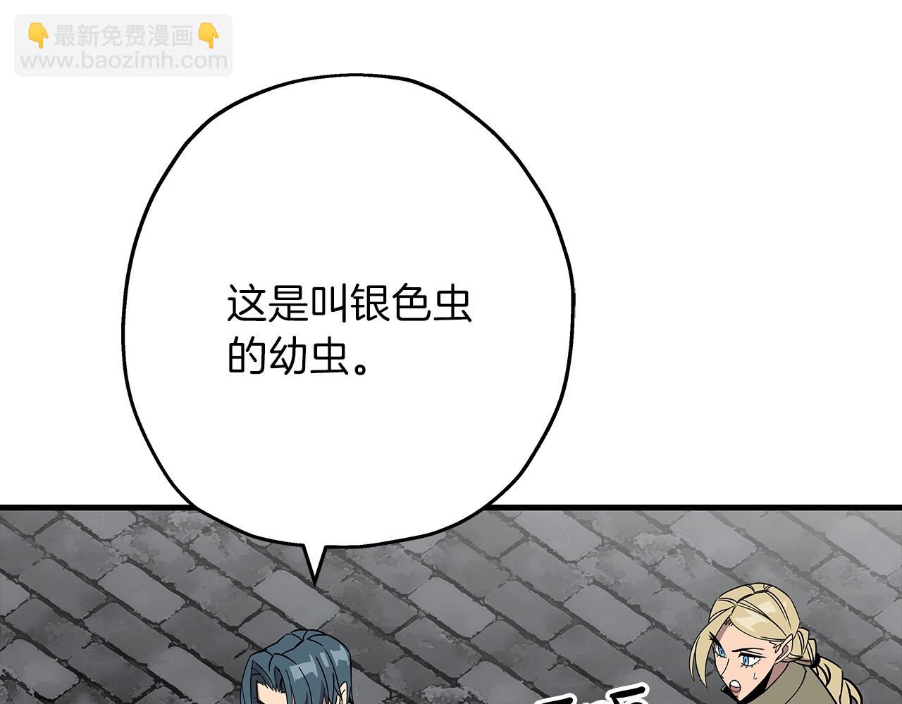 第80话 最后的机会(1/4)-第79话