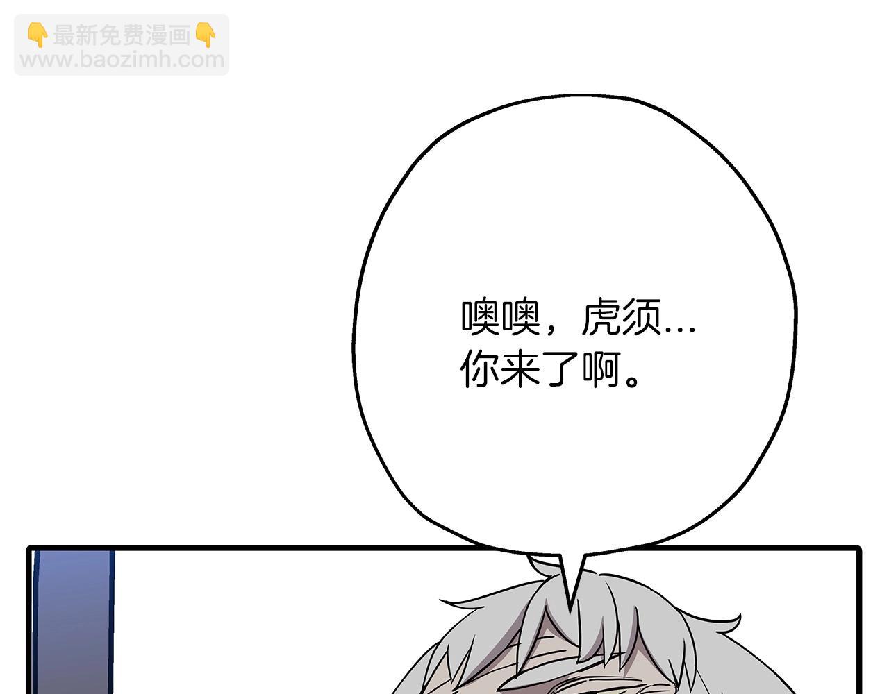 第80话 最后的机会(1/4)-第79话