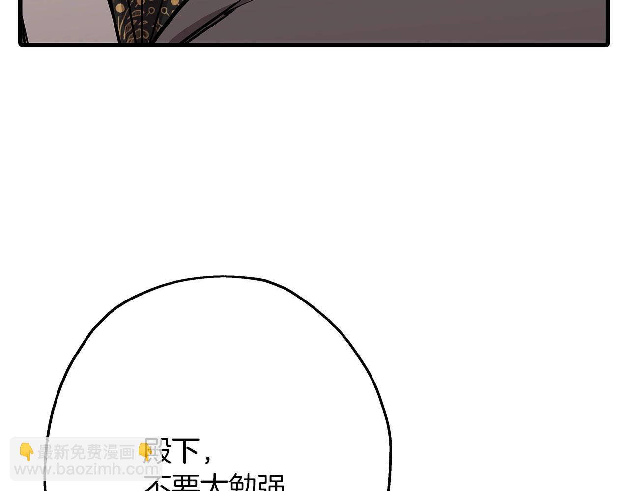 第80话 最后的机会(1/4)-第79话