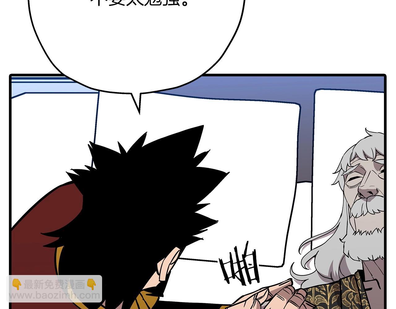 第80话 最后的机会(1/4)-第79话