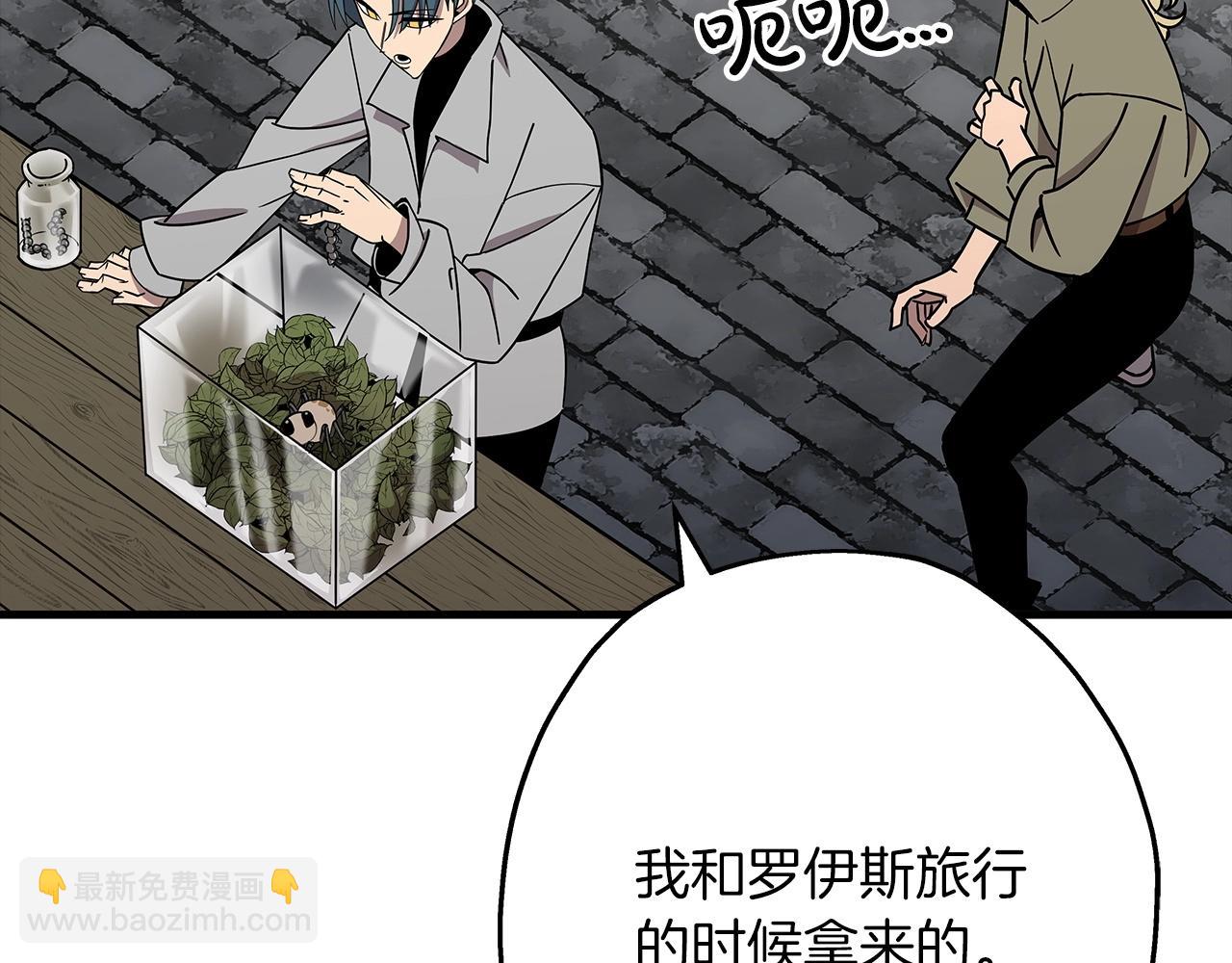 第80话 最后的机会(1/4)-第79话