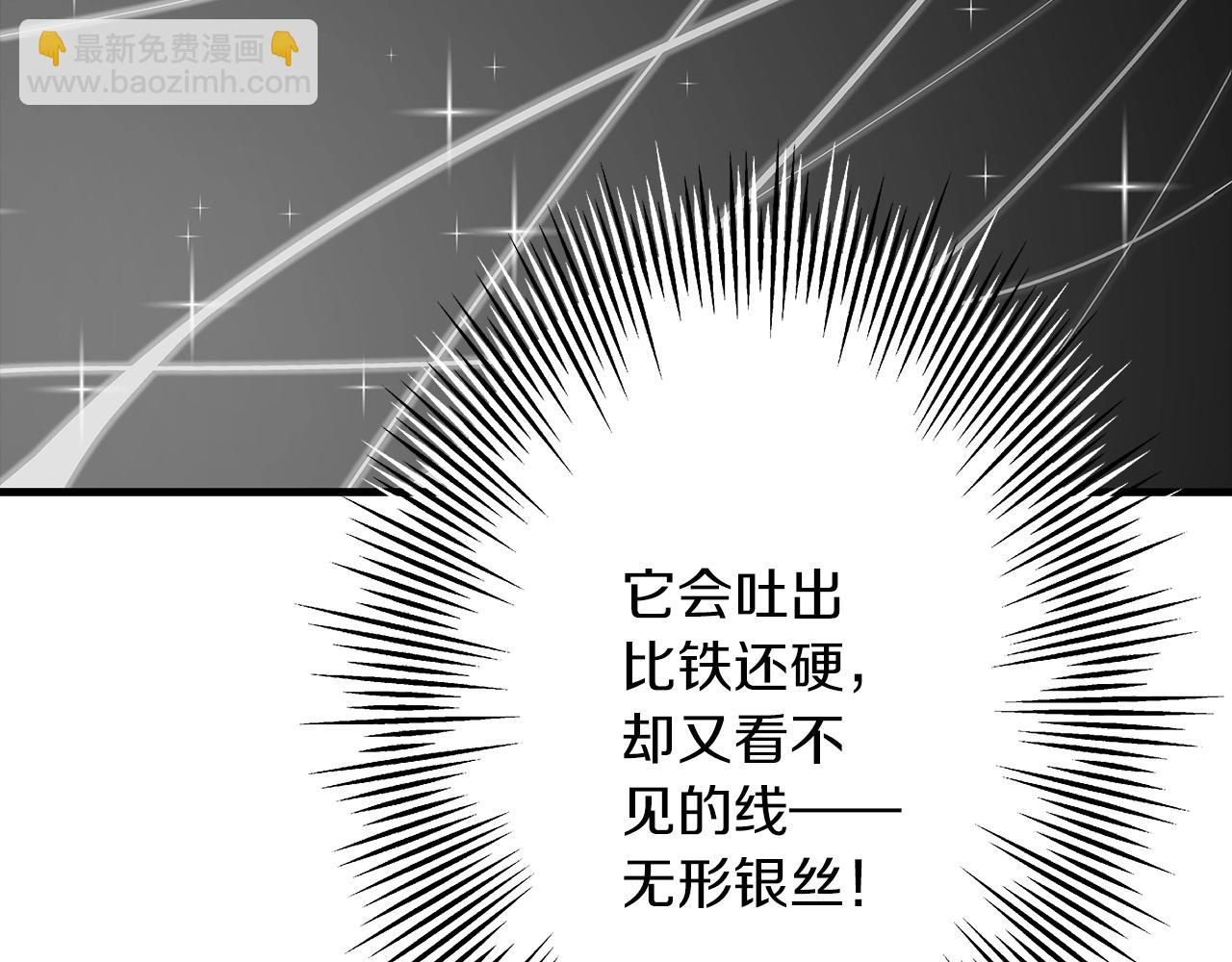 第80话 最后的机会(1/4)-第79话