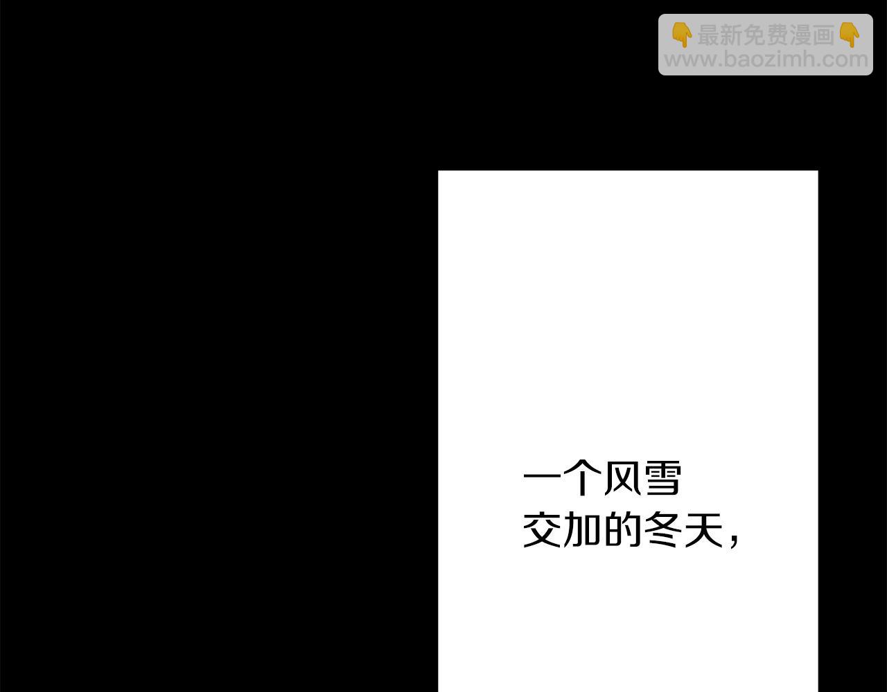 第79话 我有一个梦想(1/4)-第81话