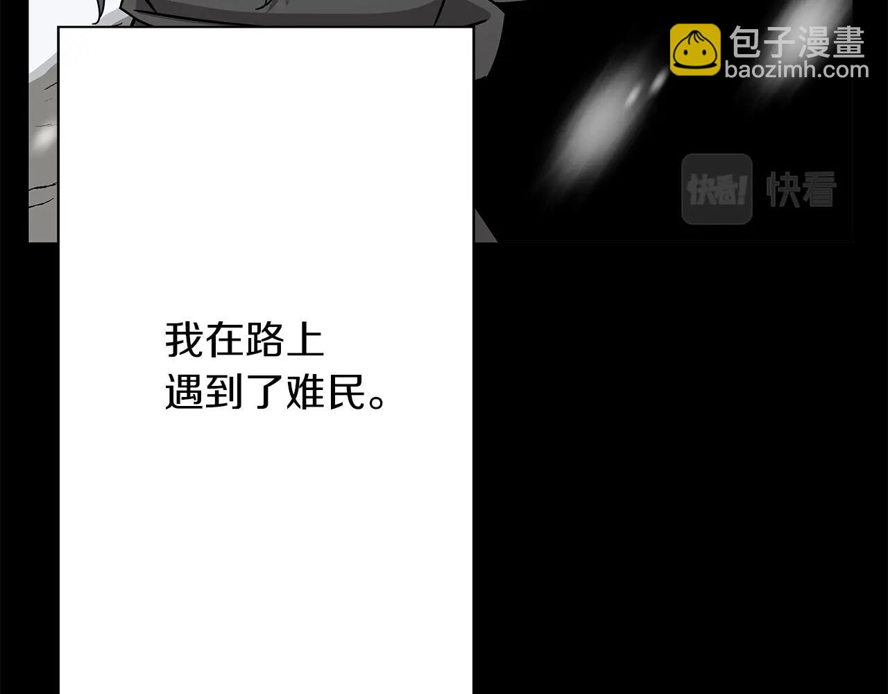 第79话 我有一个梦想(1/4)-第81话