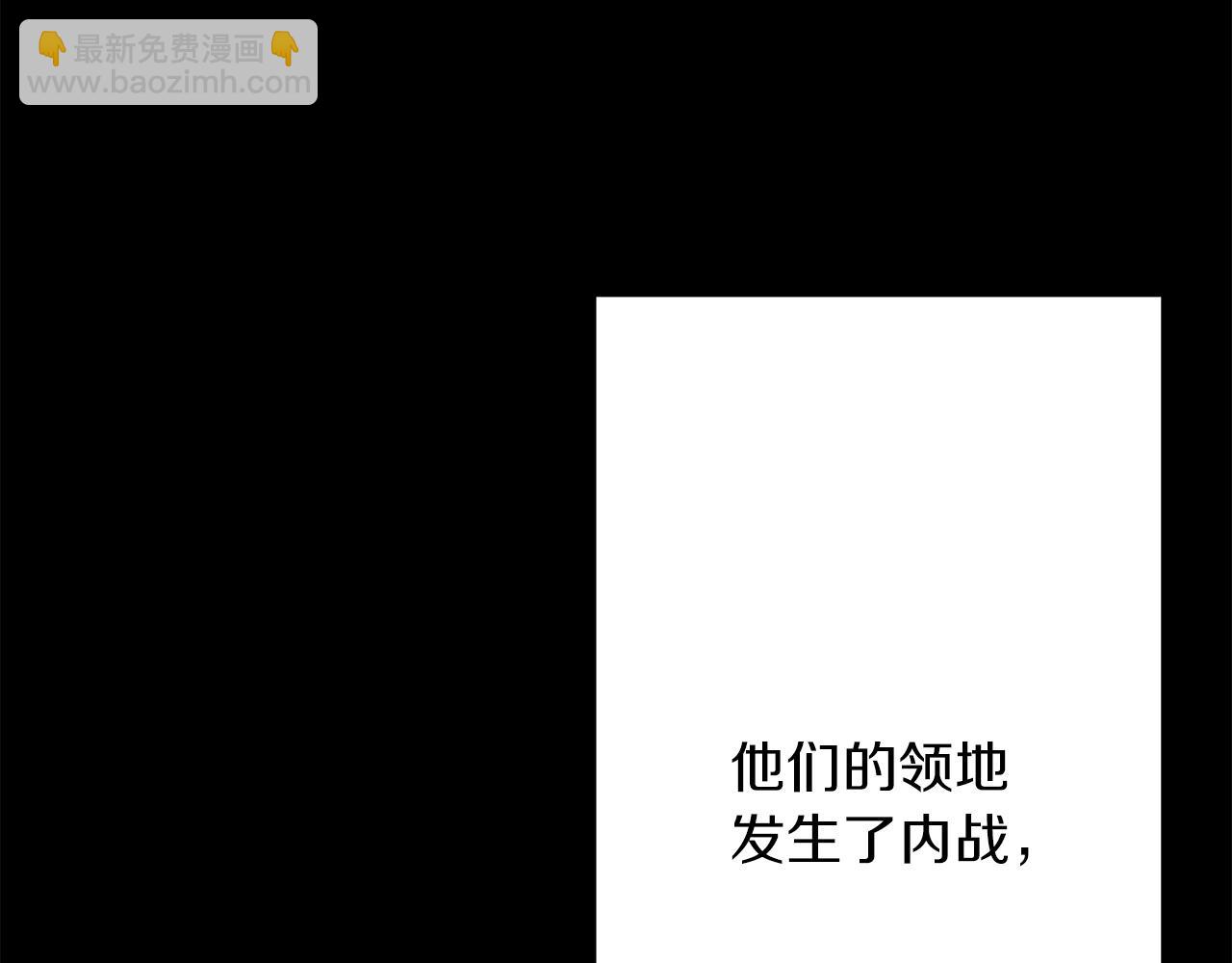 第79话 我有一个梦想(1/4)-第81话