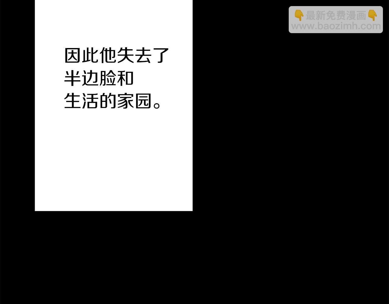 第79话 我有一个梦想(1/4)-第81话