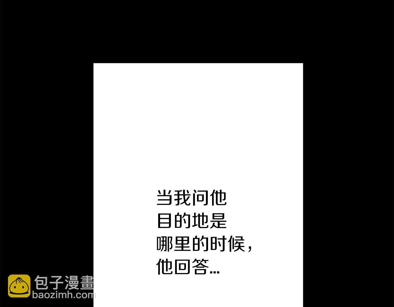 第79话 我有一个梦想(1/4)-第81话