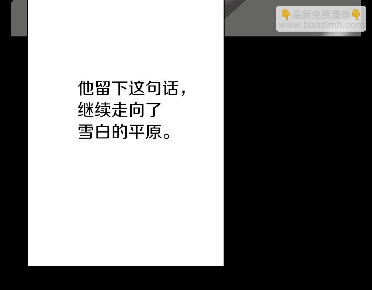 第79话 我有一个梦想(1/4)-第81话