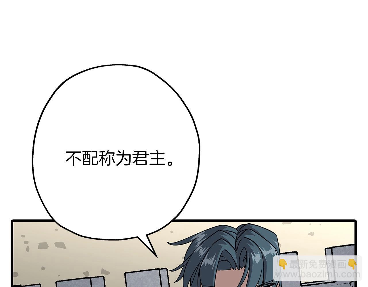 第79话 我有一个梦想(1/4)-第81话