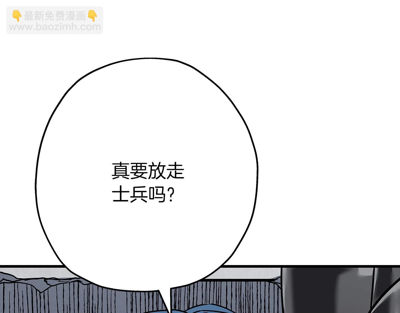 第79话 我有一个梦想(1/4)-第81话