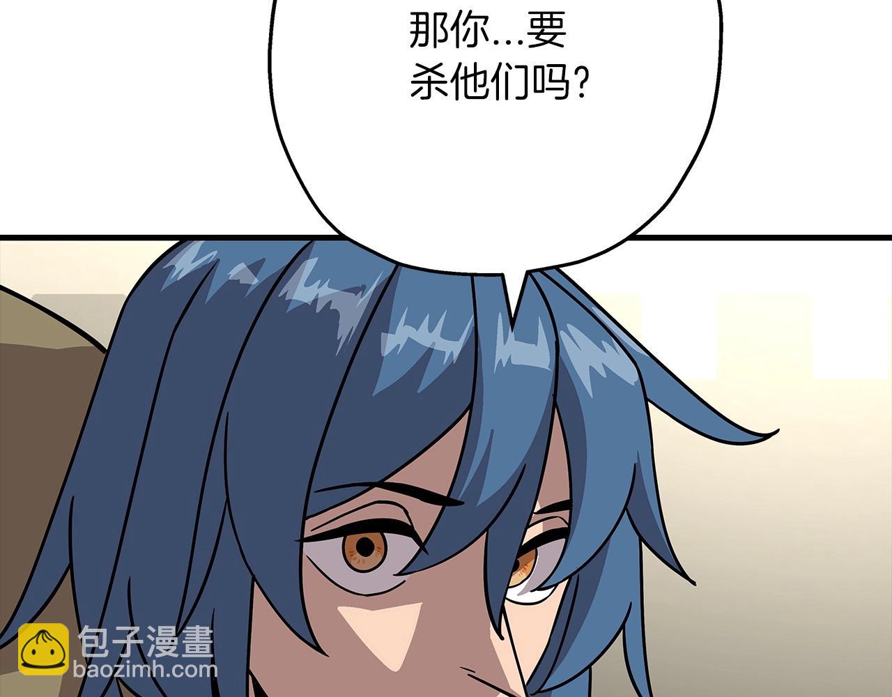 第79话 我有一个梦想(1/4)-第81话