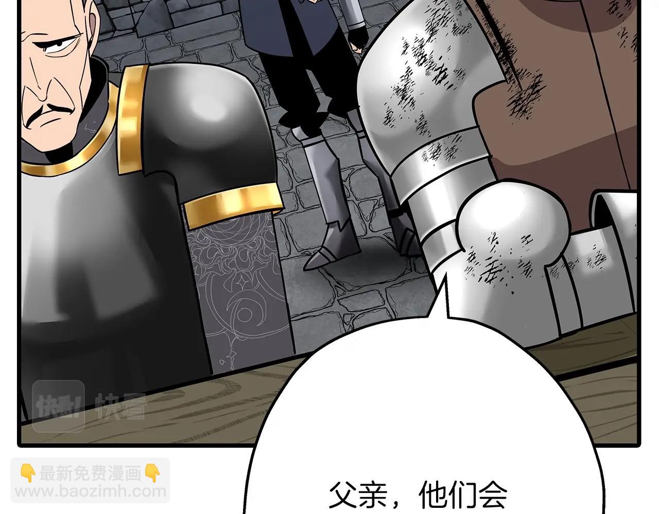 第79话 我有一个梦想(1/4)-第81话