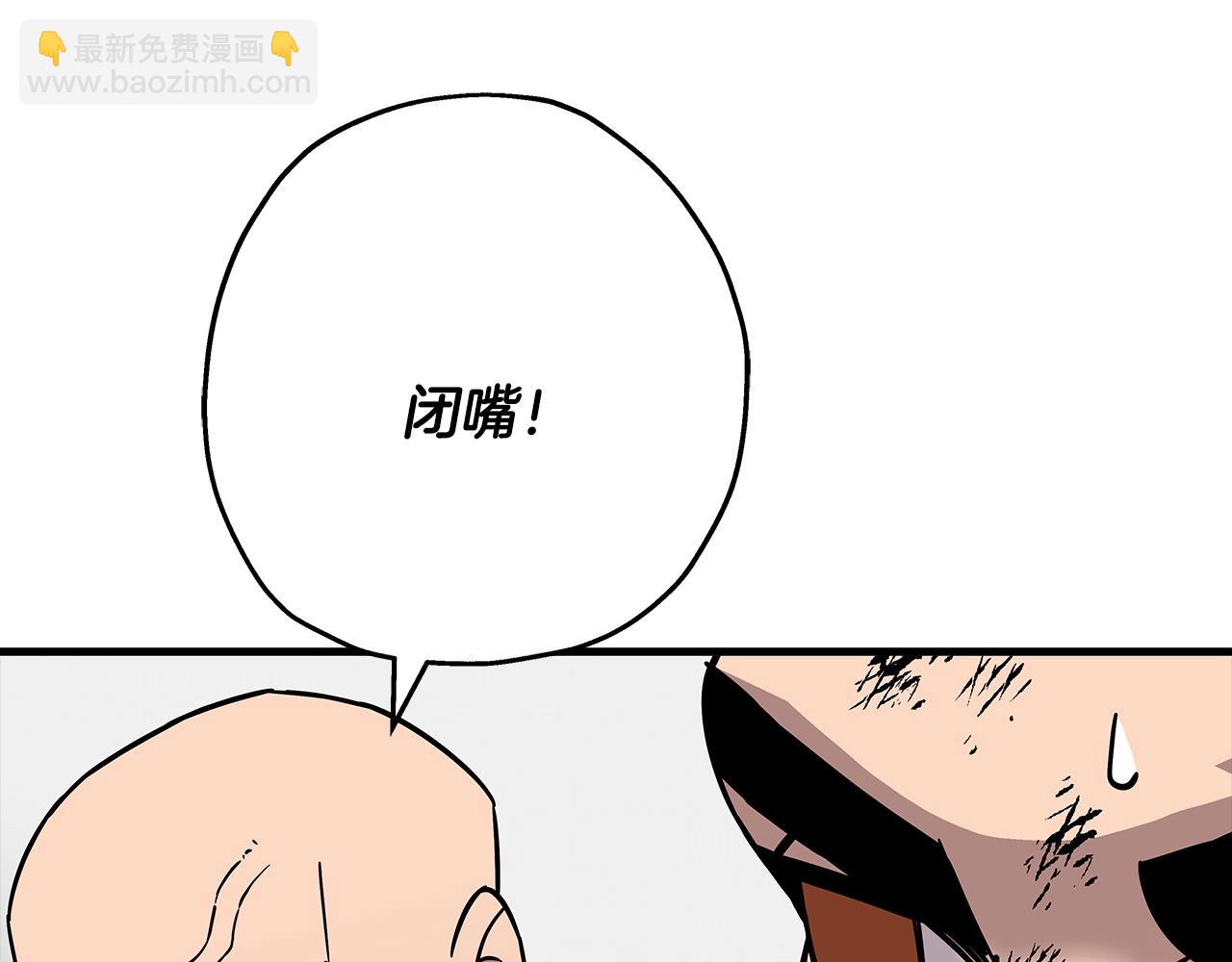 第79话 我有一个梦想(1/4)-第81话