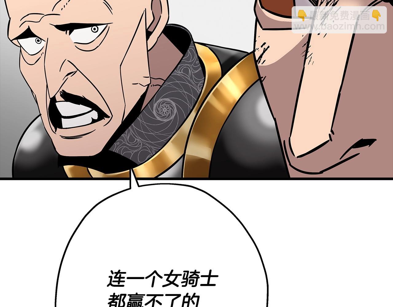 第79话 我有一个梦想(1/4)-第81话