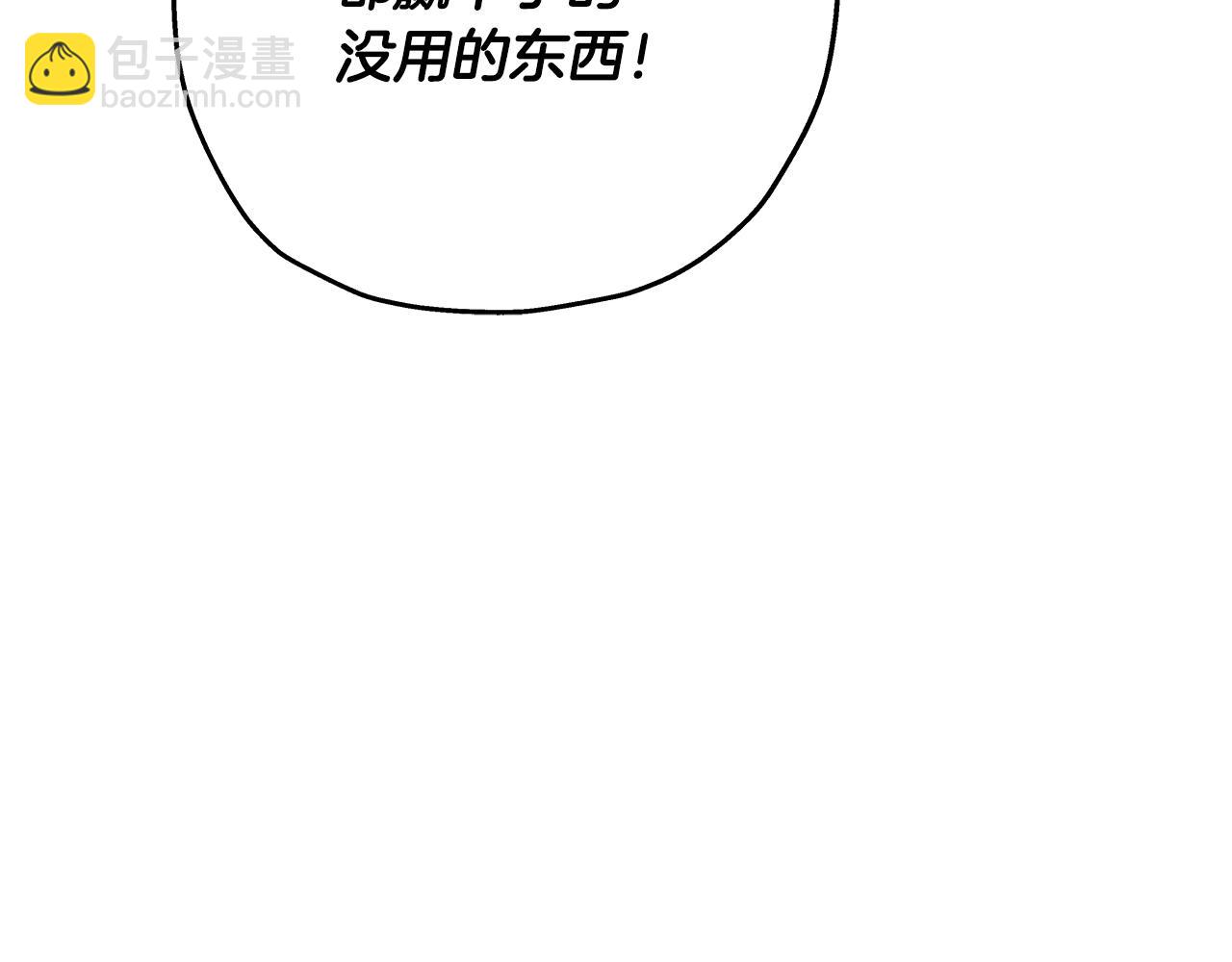 第79话 我有一个梦想(1/4)-第81话