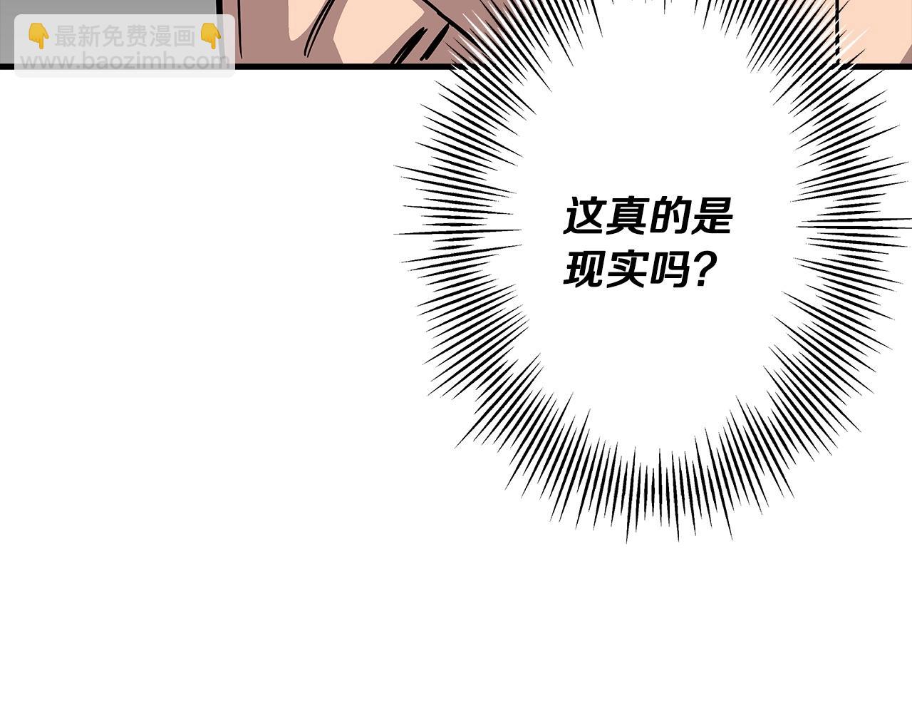 第79话 我有一个梦想(1/4)-第81话