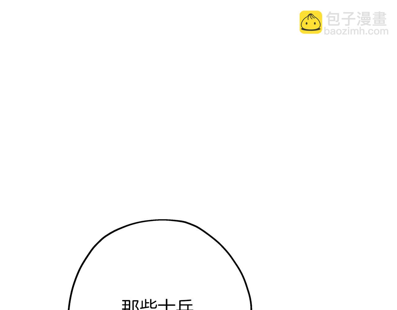 第79话 我有一个梦想(1/4)-第81话