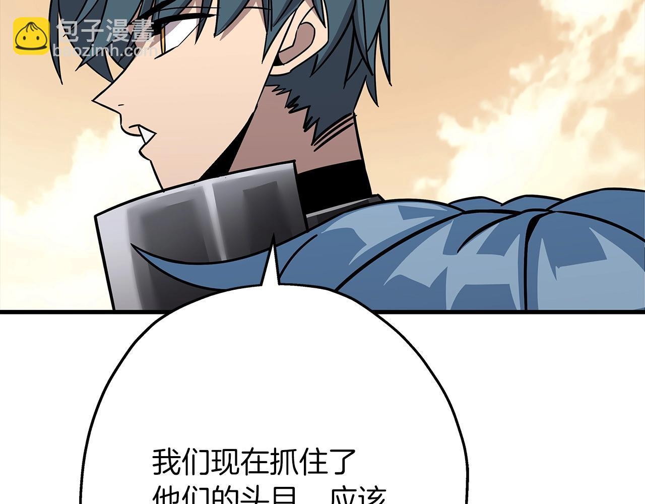 第79话 我有一个梦想(1/4)-第81话