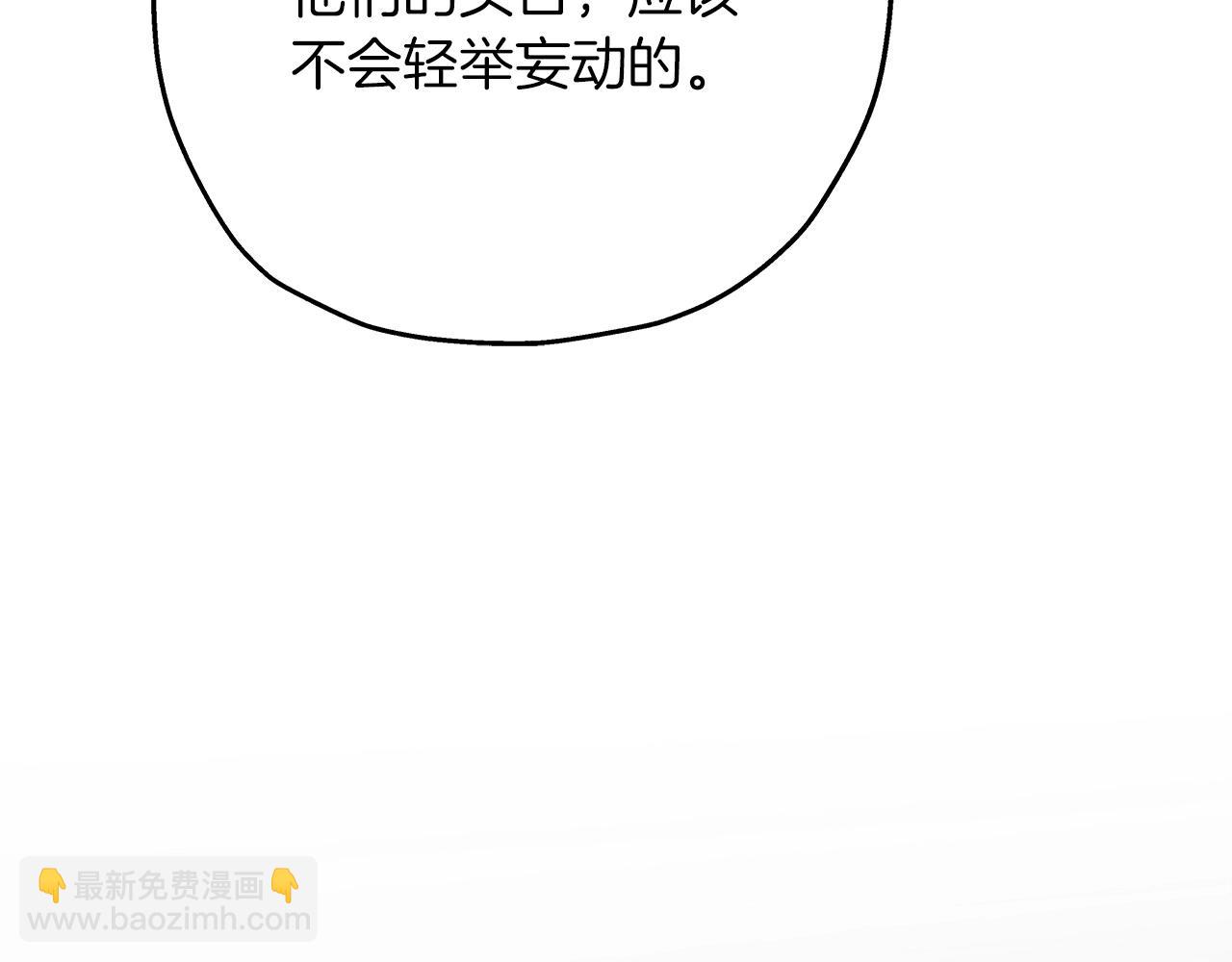 第79话 我有一个梦想(1/4)-第81话