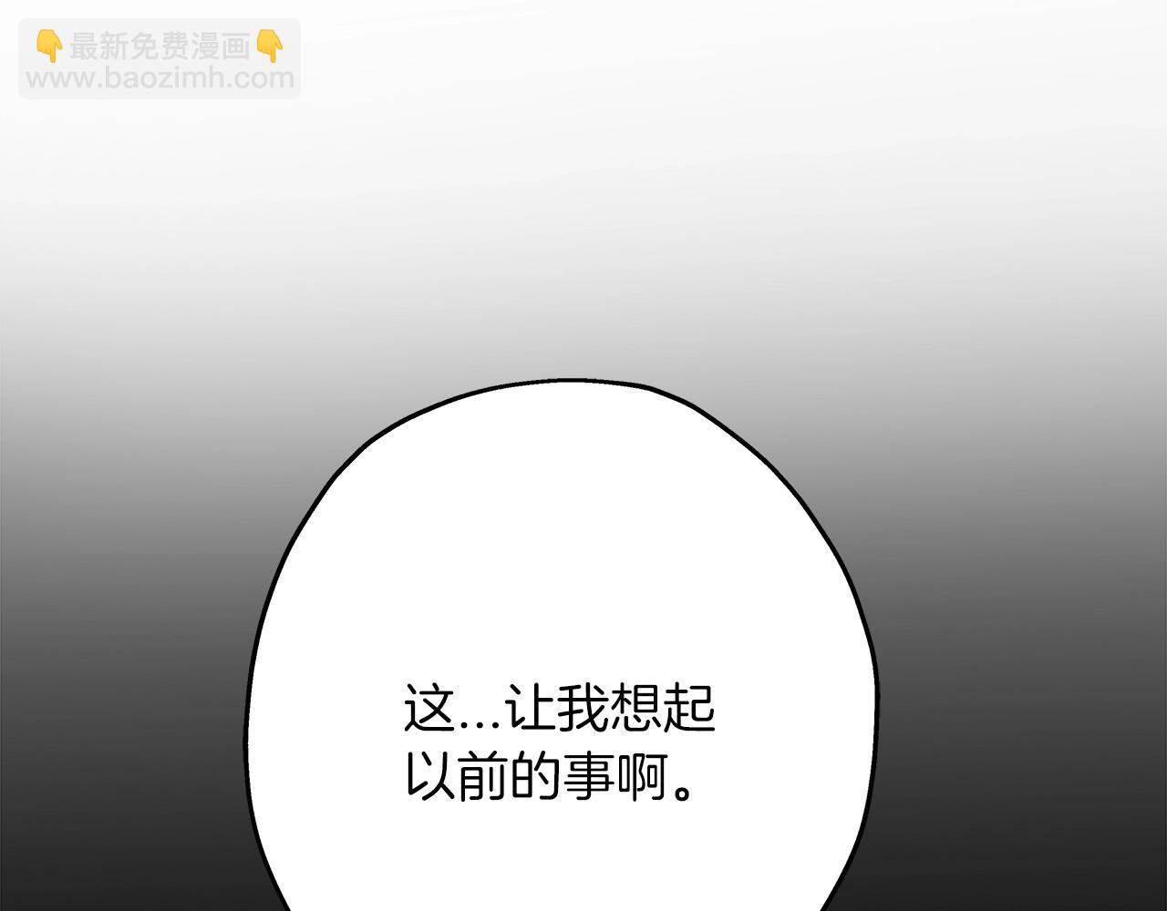 第79话 我有一个梦想(1/4)-第81话