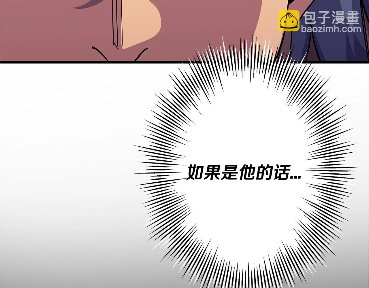 第83话 大事件(1/5)-第83话