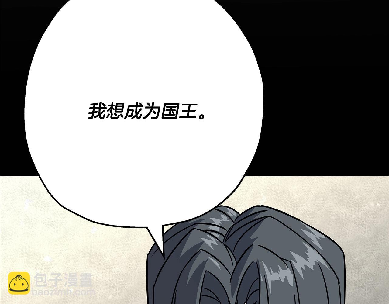 第83话 大事件(1/5)-第83话