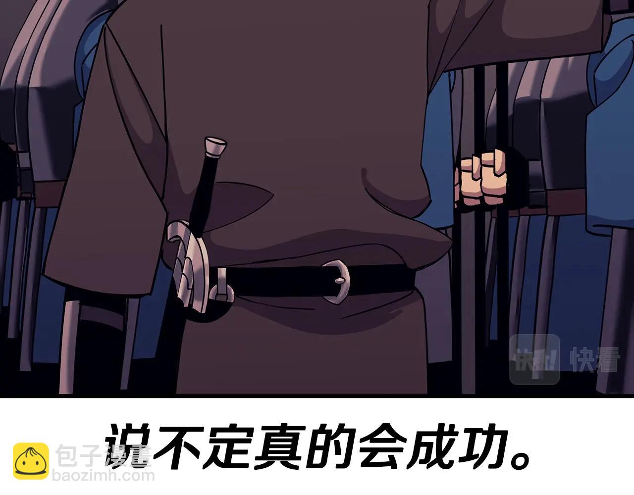 第83话 大事件(1/5)-第83话