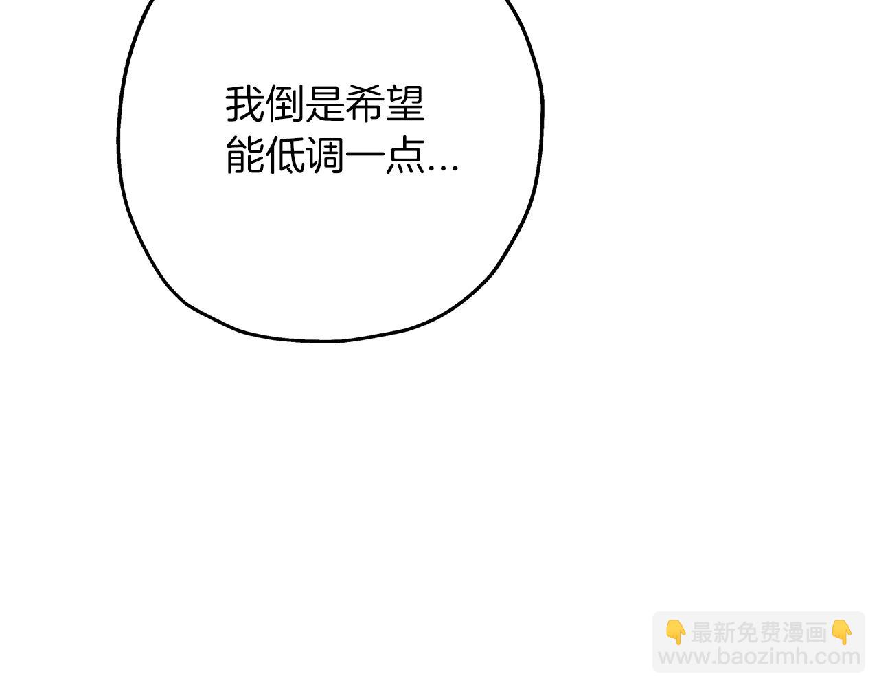 第83话 大事件(1/5)-第83话